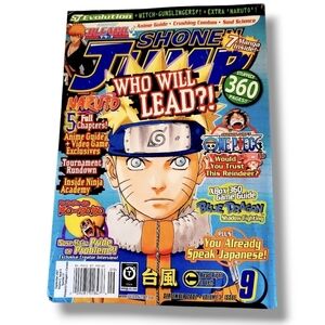 Shonen Jump #57 * September 2007 * Volume 5, Issue 9 * Magazine Manga Naruto